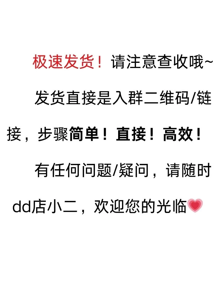都2025了，实习信息差早就不重要了！