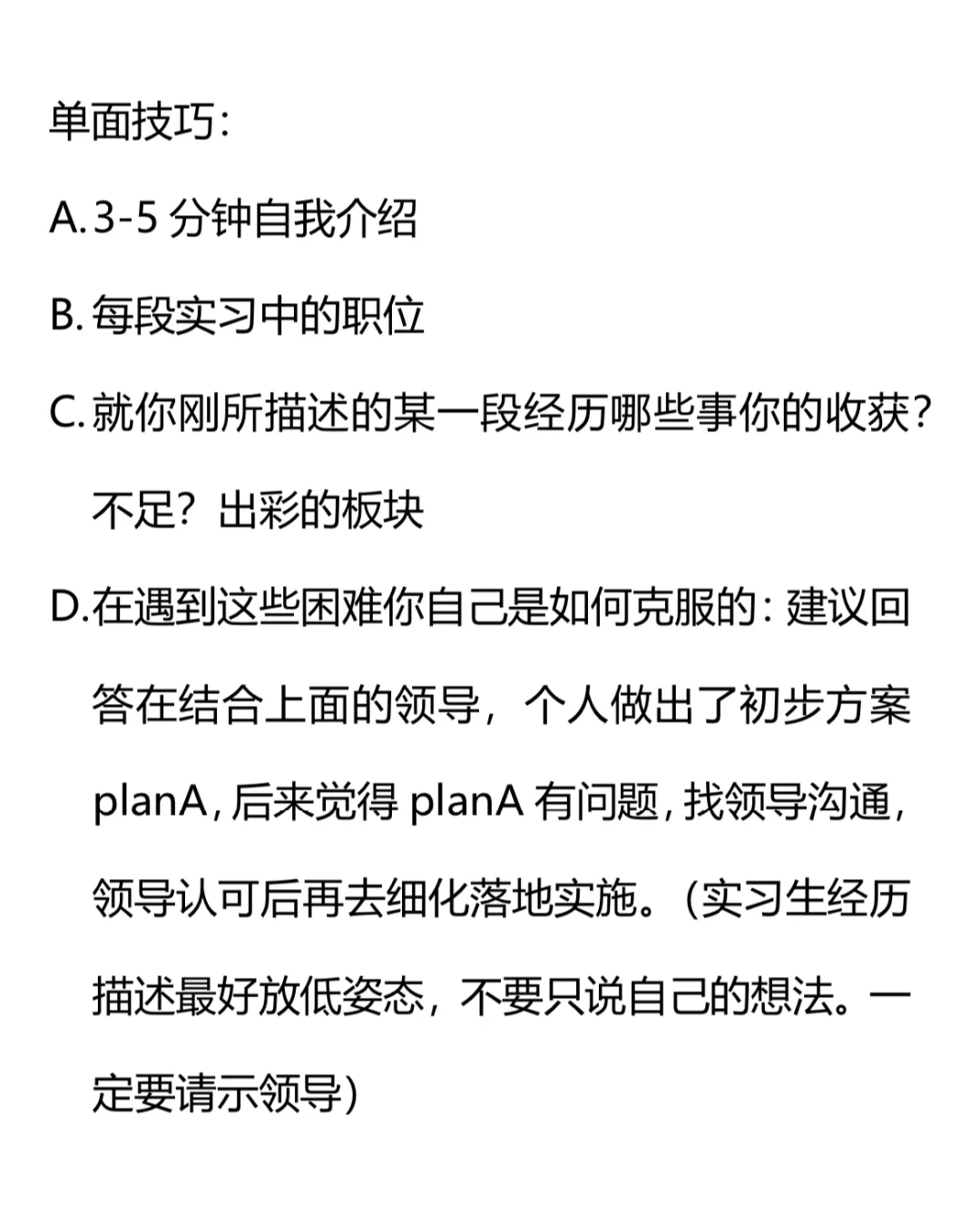 每天新认识一个外企公司品牌-太古集团