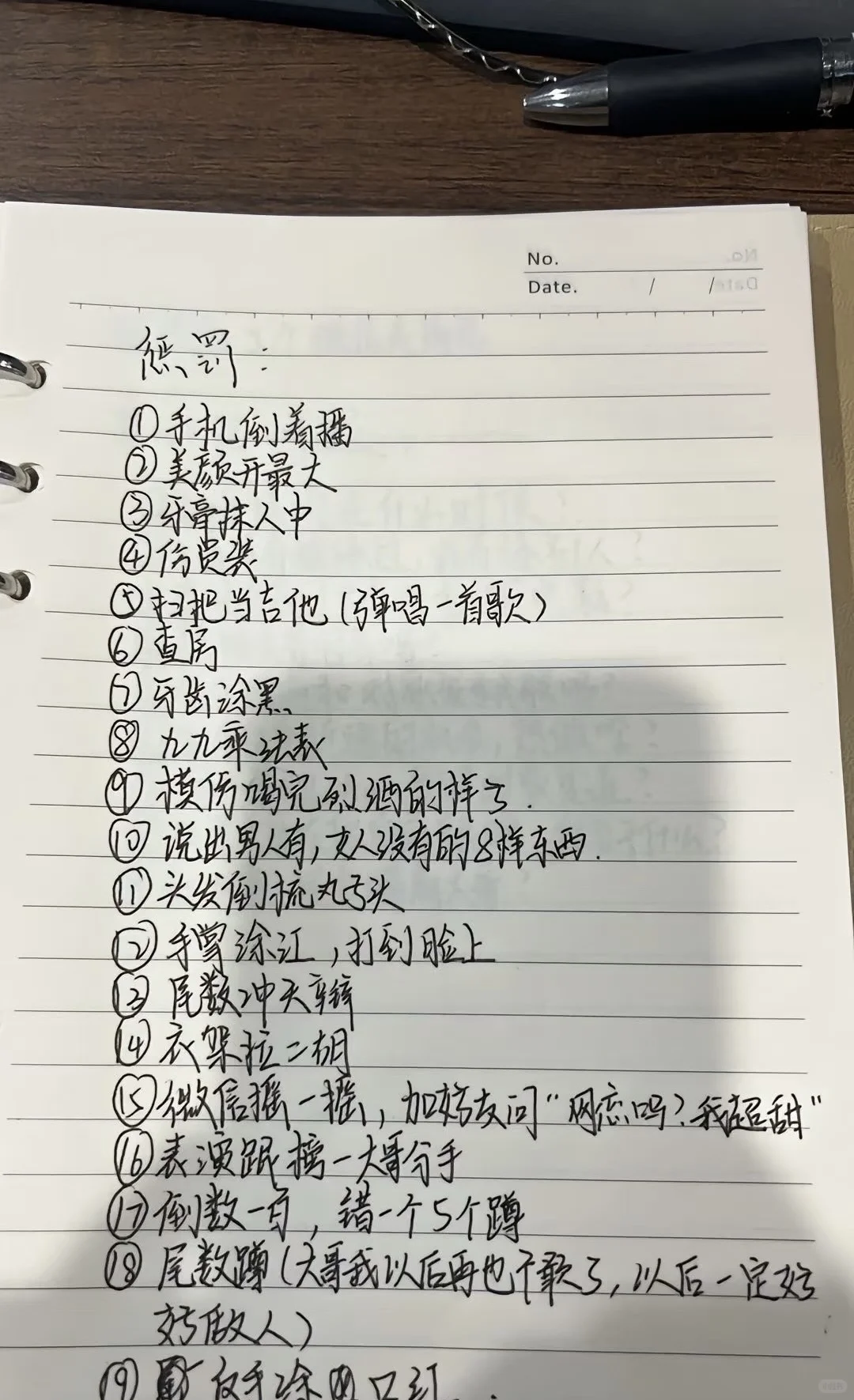 新人主播6小时可照抄搬走