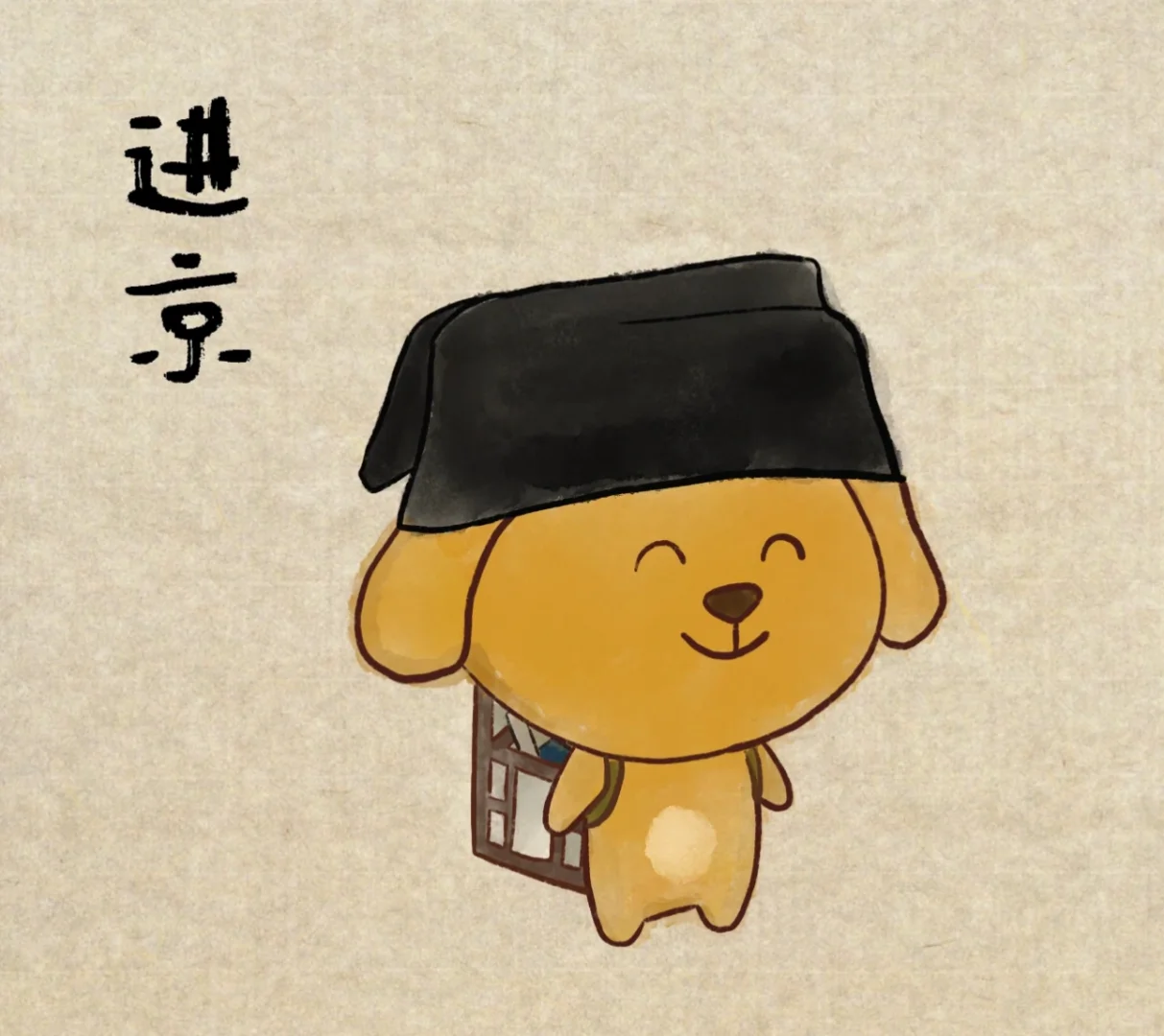 给面试官讲了一小时自己的爱好就被录取了