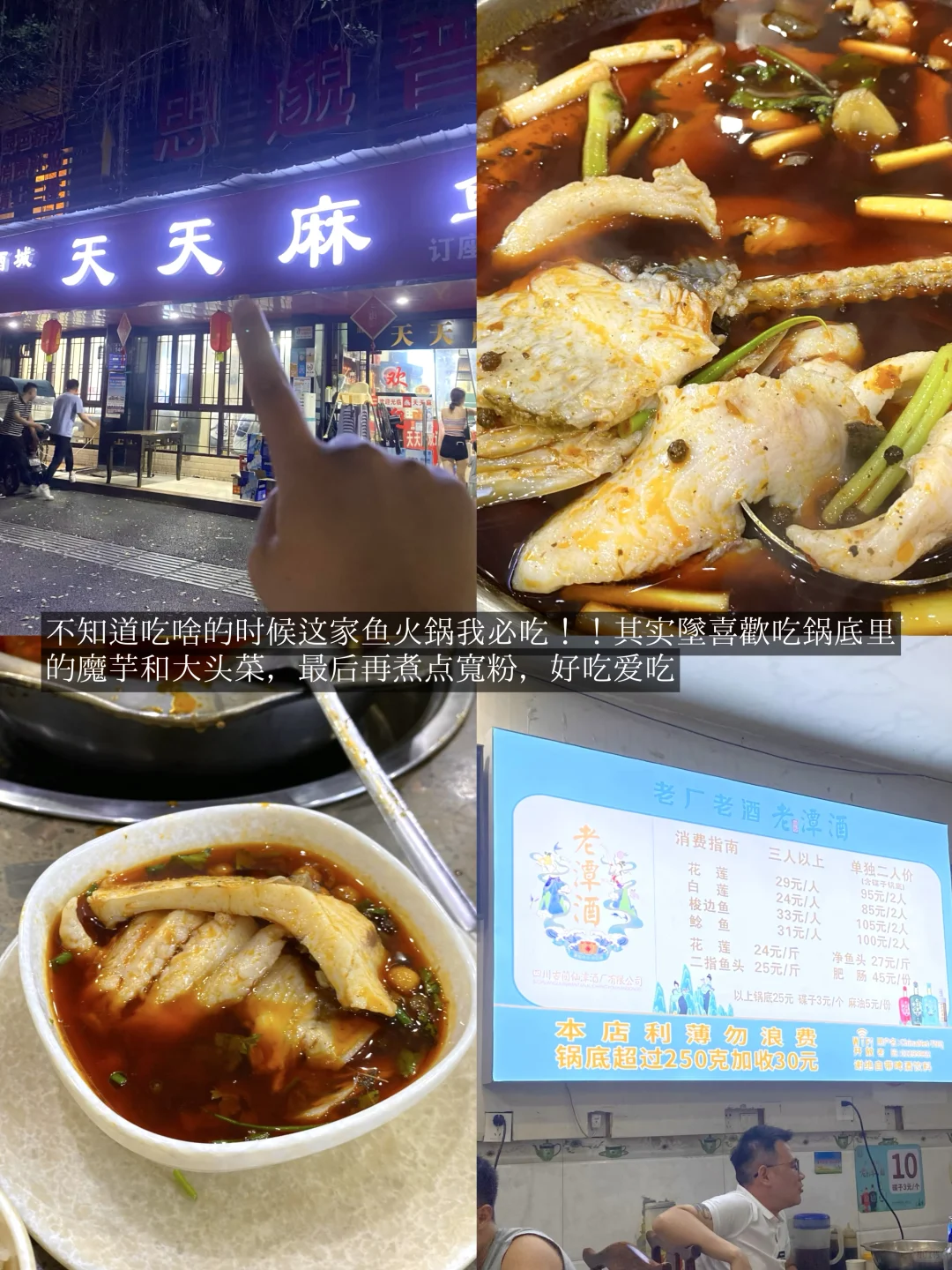 泸州我念念不忘的12家老店！！！（无广合集）