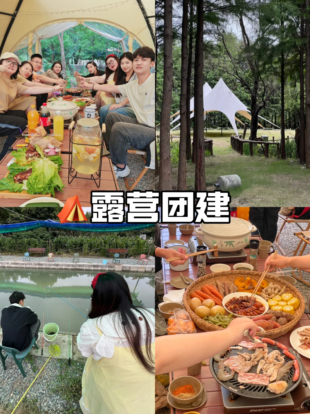 Base雨花岱山，招人啦！神仙新媒体公司！