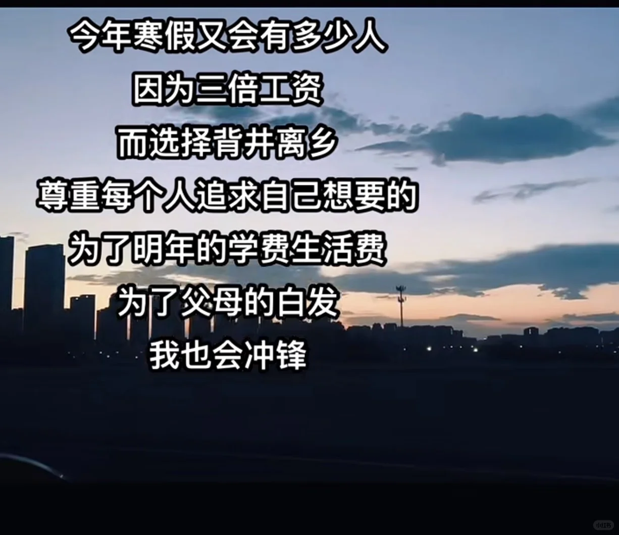 我现在是大学生同时也是劳务