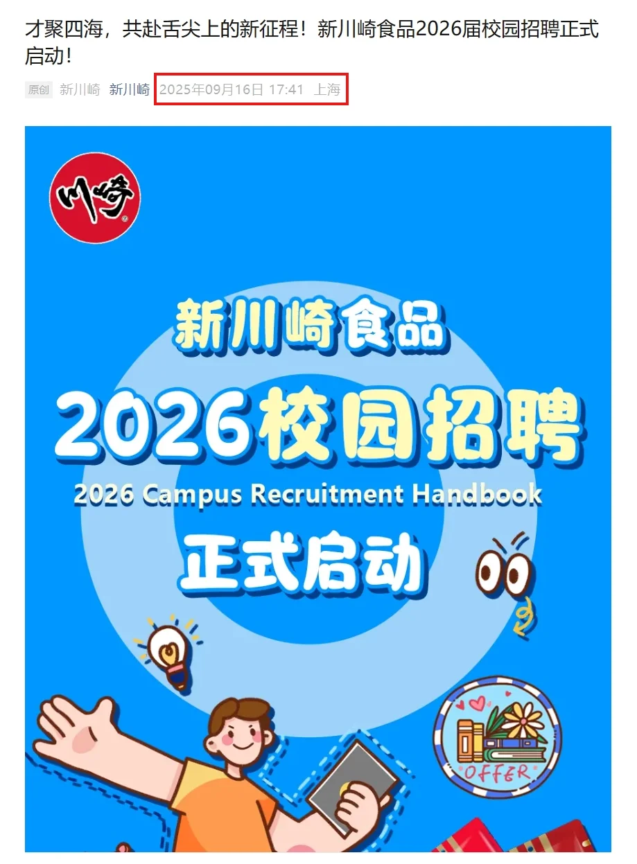 双非别卷了，尽早投曝光少的中小厂啊