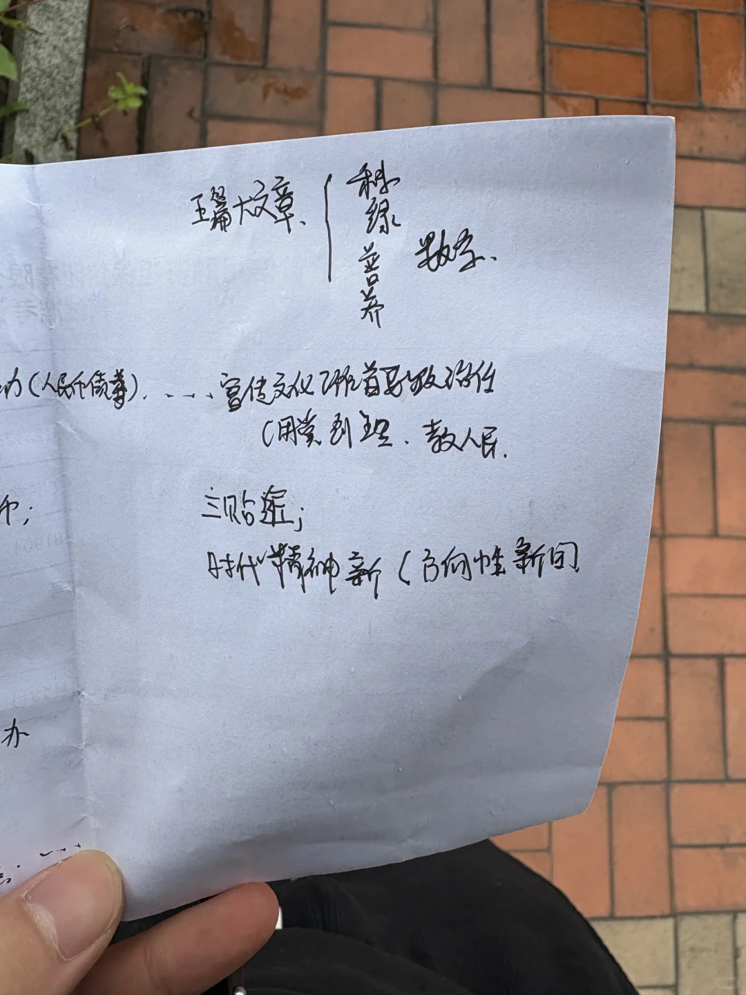 2025安徽省信用融资担保集团笔试