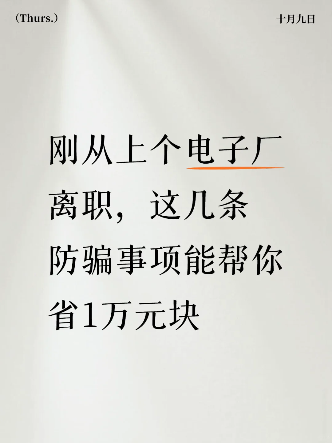 都建议看一下