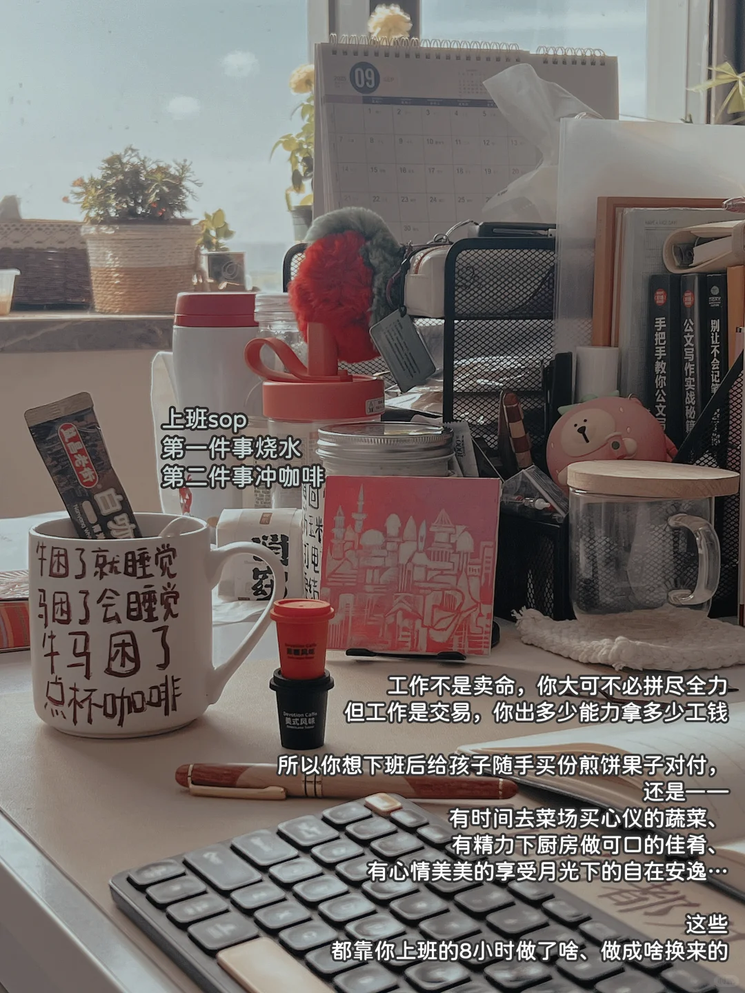 37岁才明白：淡人才是职场最好的人设