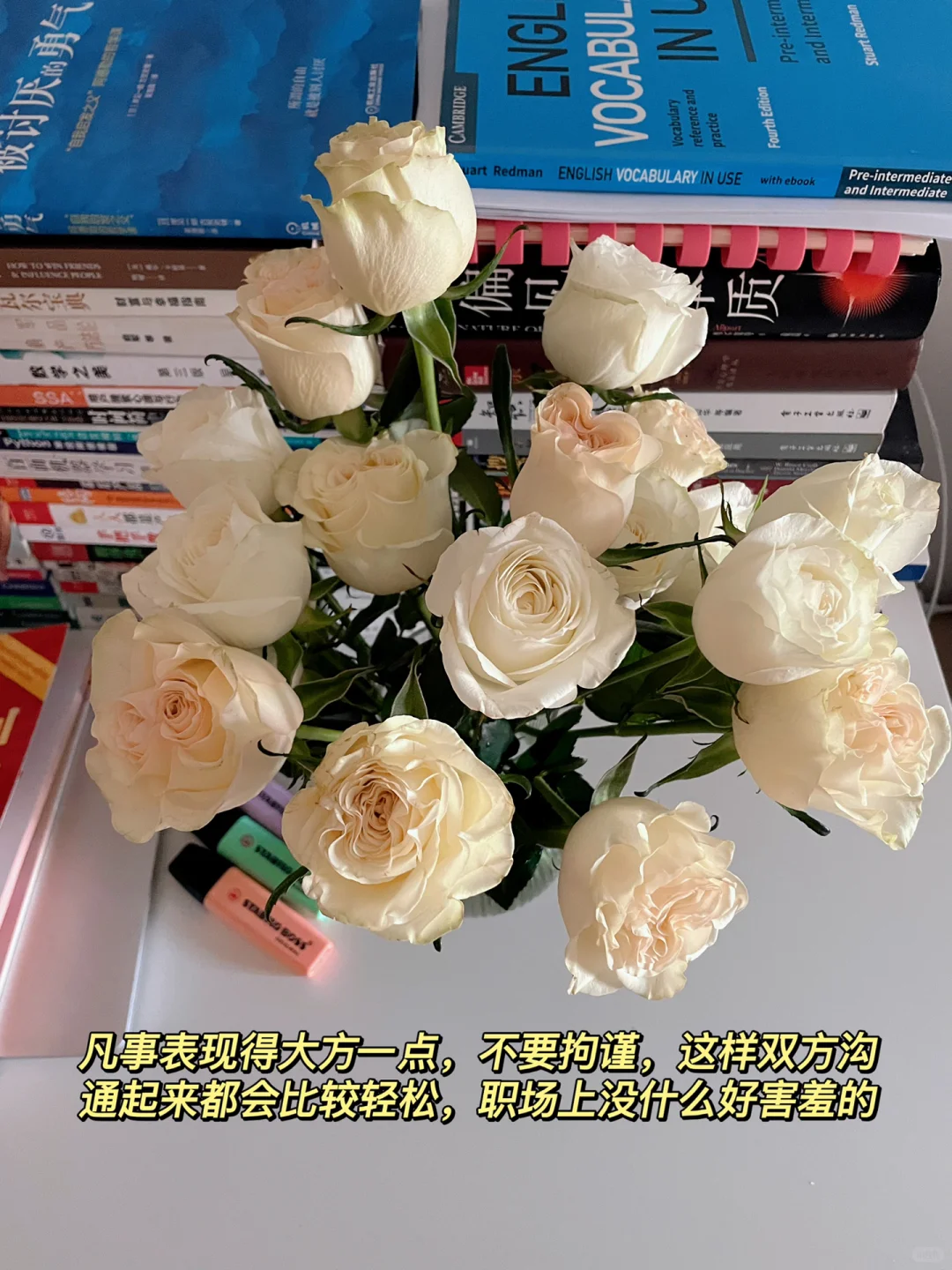 Mentor给实习生的建议，Mentor看好的实习生