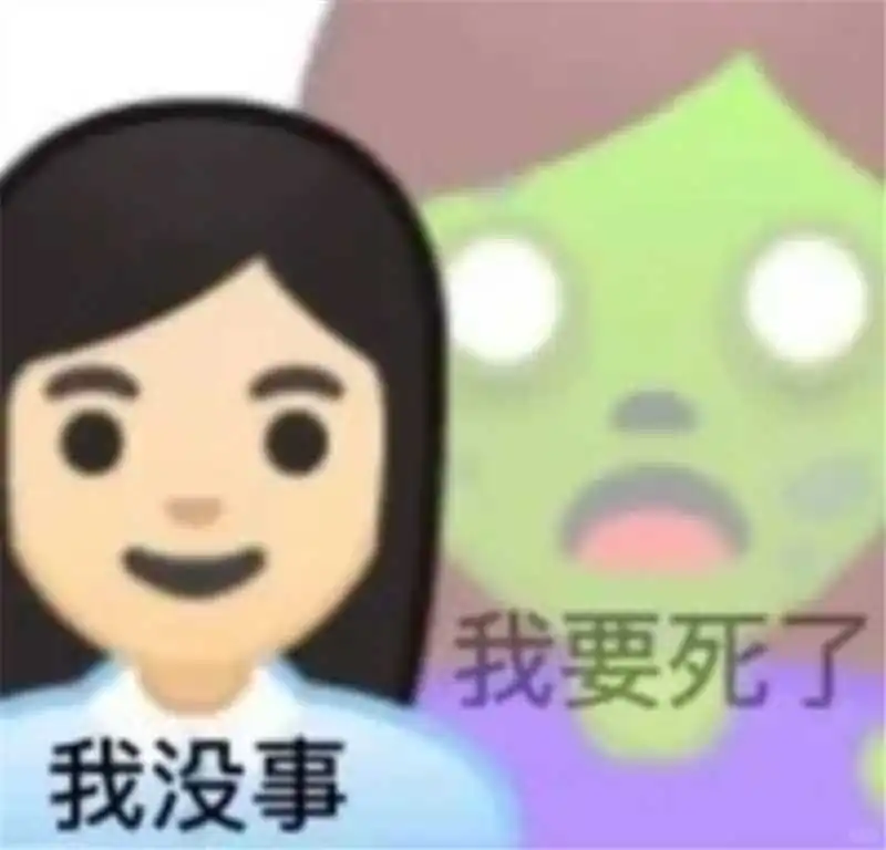 第一次参加国企面试毫无经验比坐牢还恐怖。