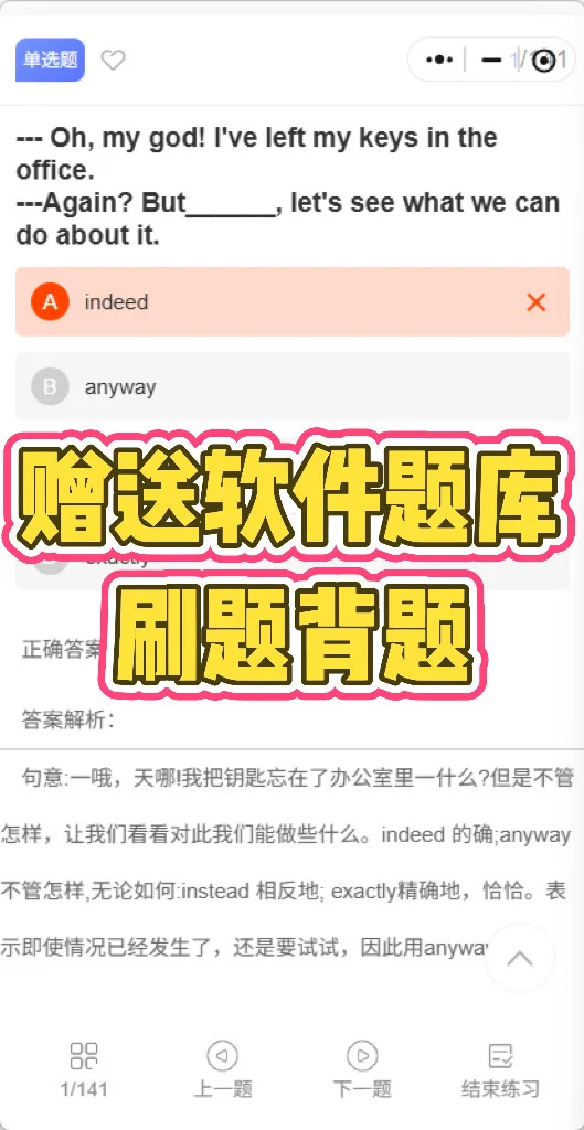26新版重庆高职分类试卷真题➕模拟卷赠网课