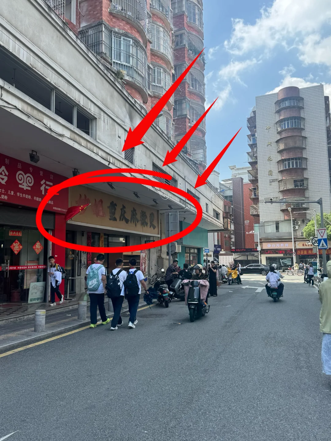 漳州三中后门！新开的！新开的！！