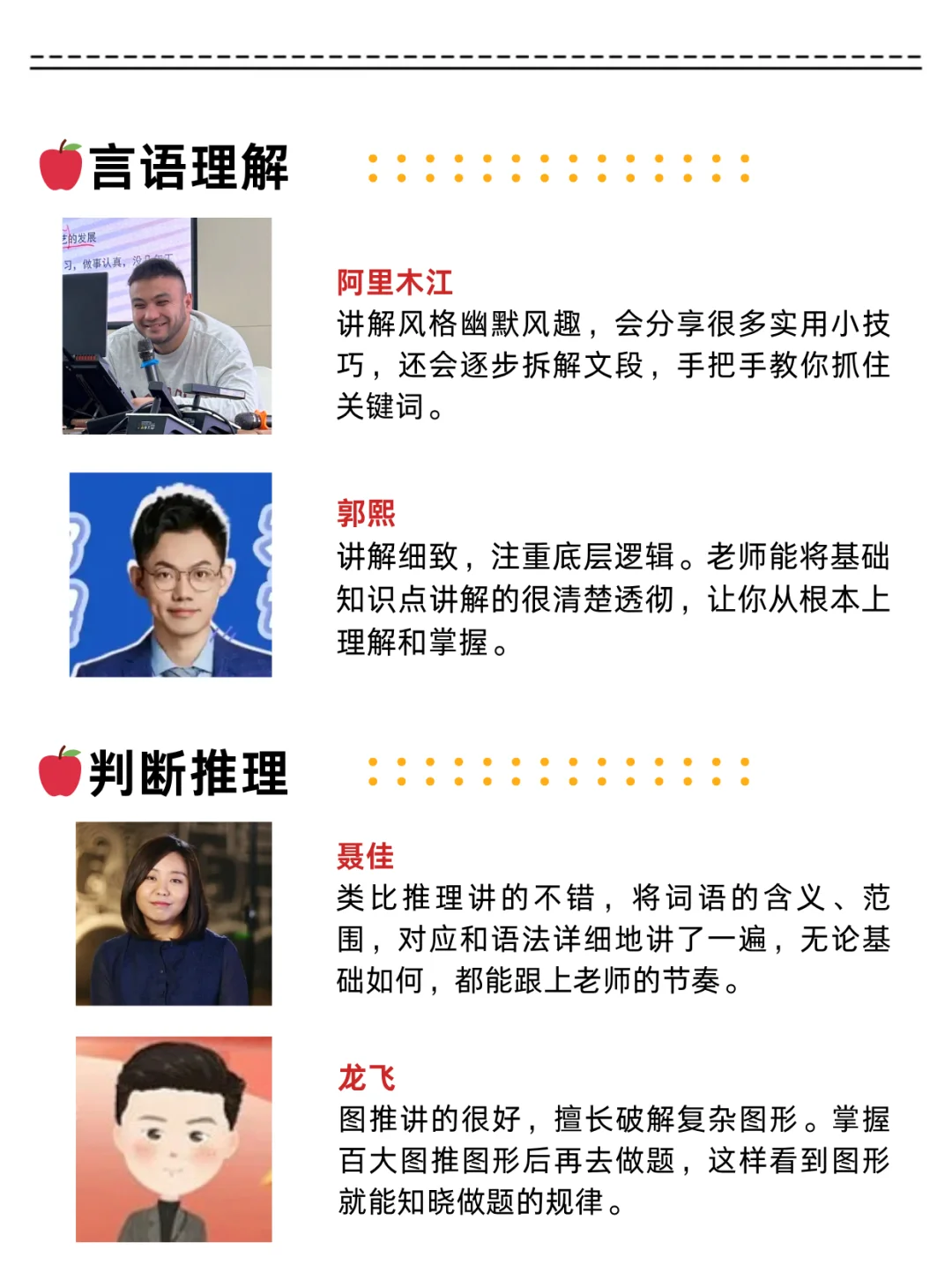 26上事业编第一天，开TM的始