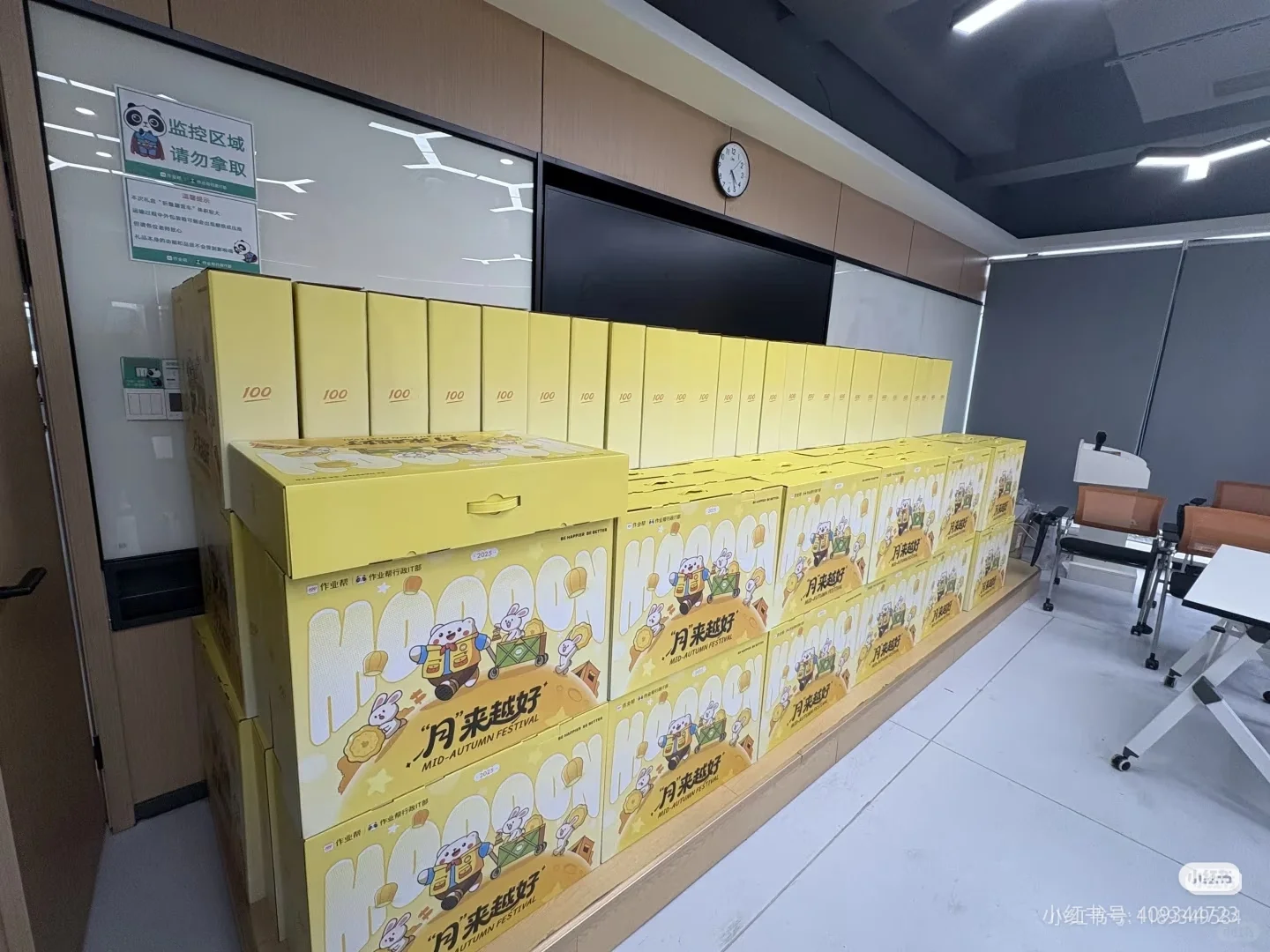 五险一金工作内推