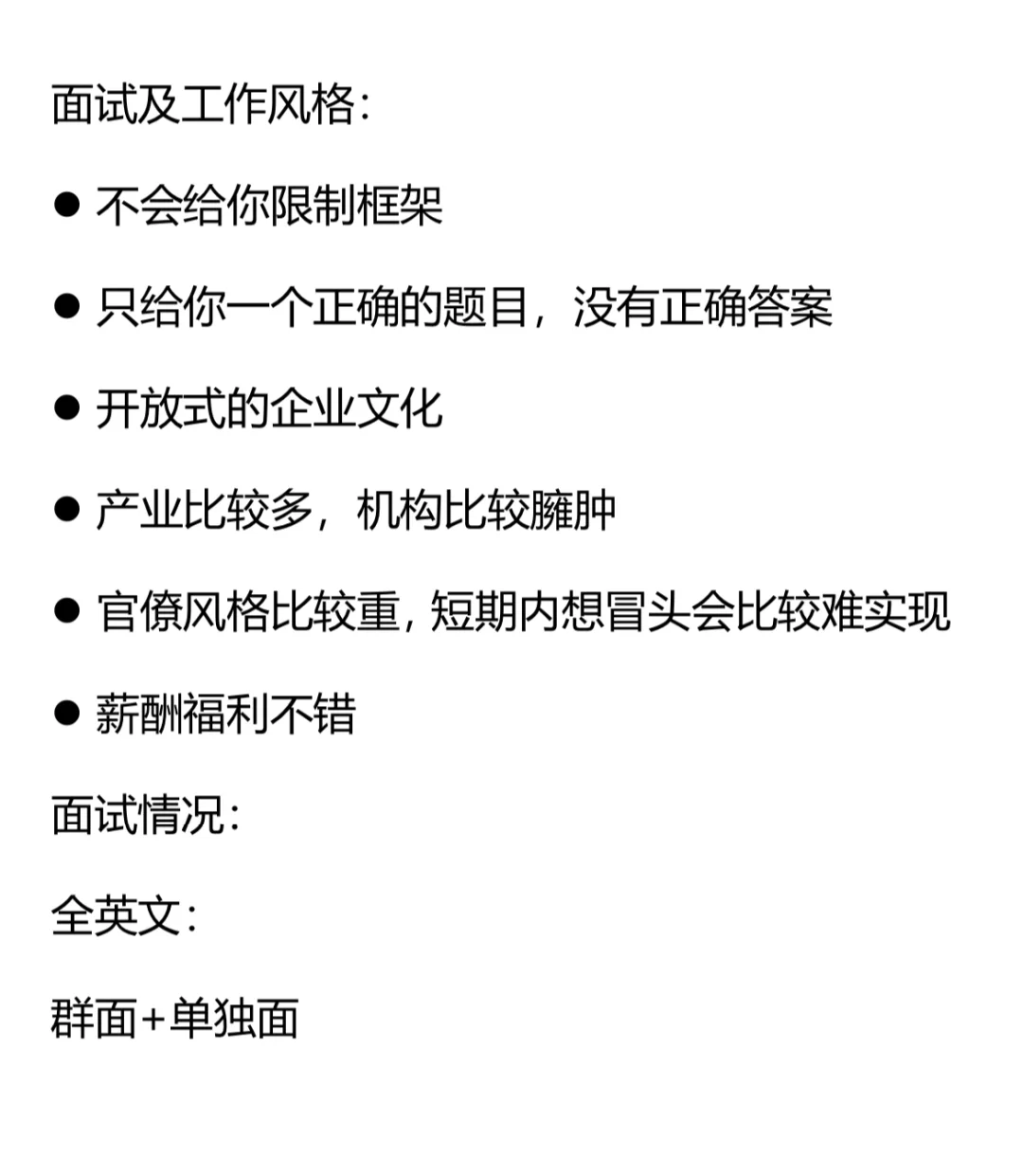 每天新认识一个外企公司品牌-太古集团