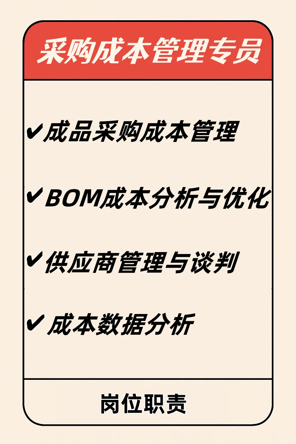 乐清 | 双休！ 十三薪！岗位招聘