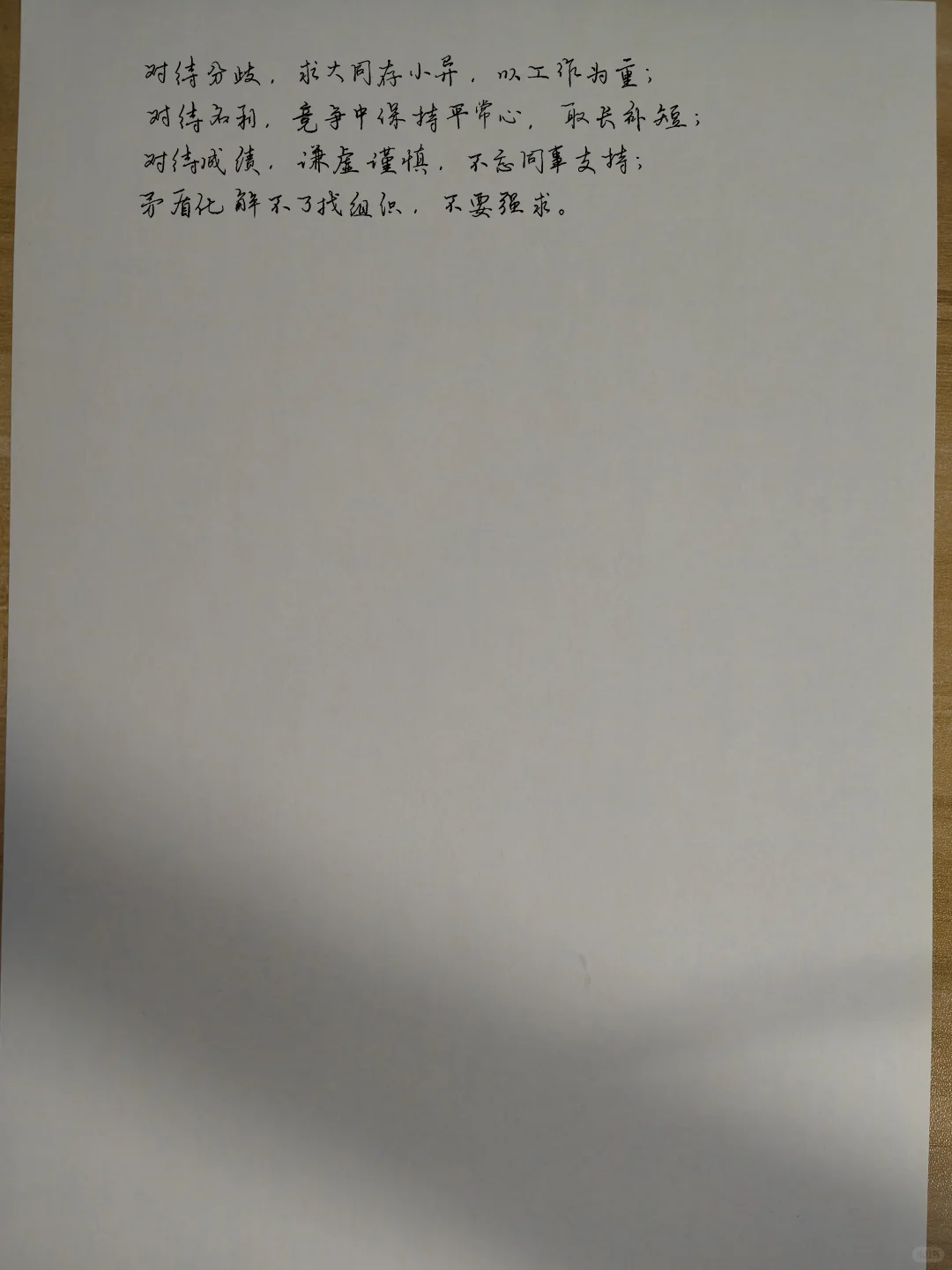 我的93分结构化面试模版，拿去背！！