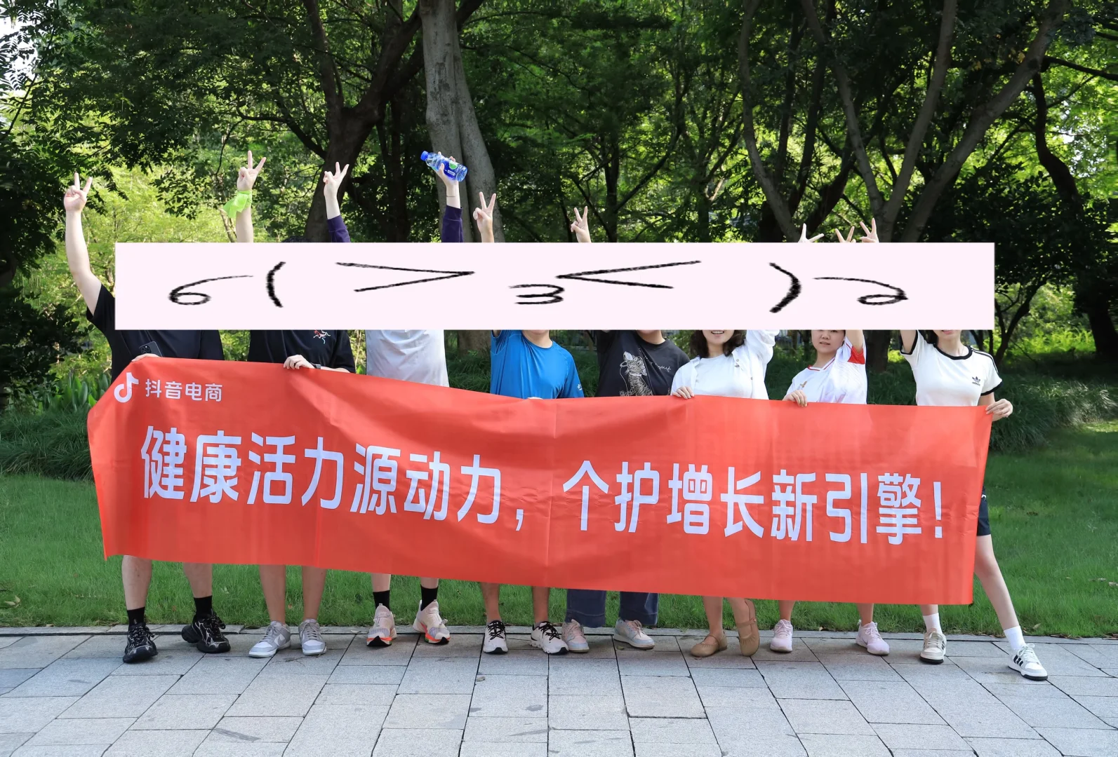 字节电商行业运营招继任 急!