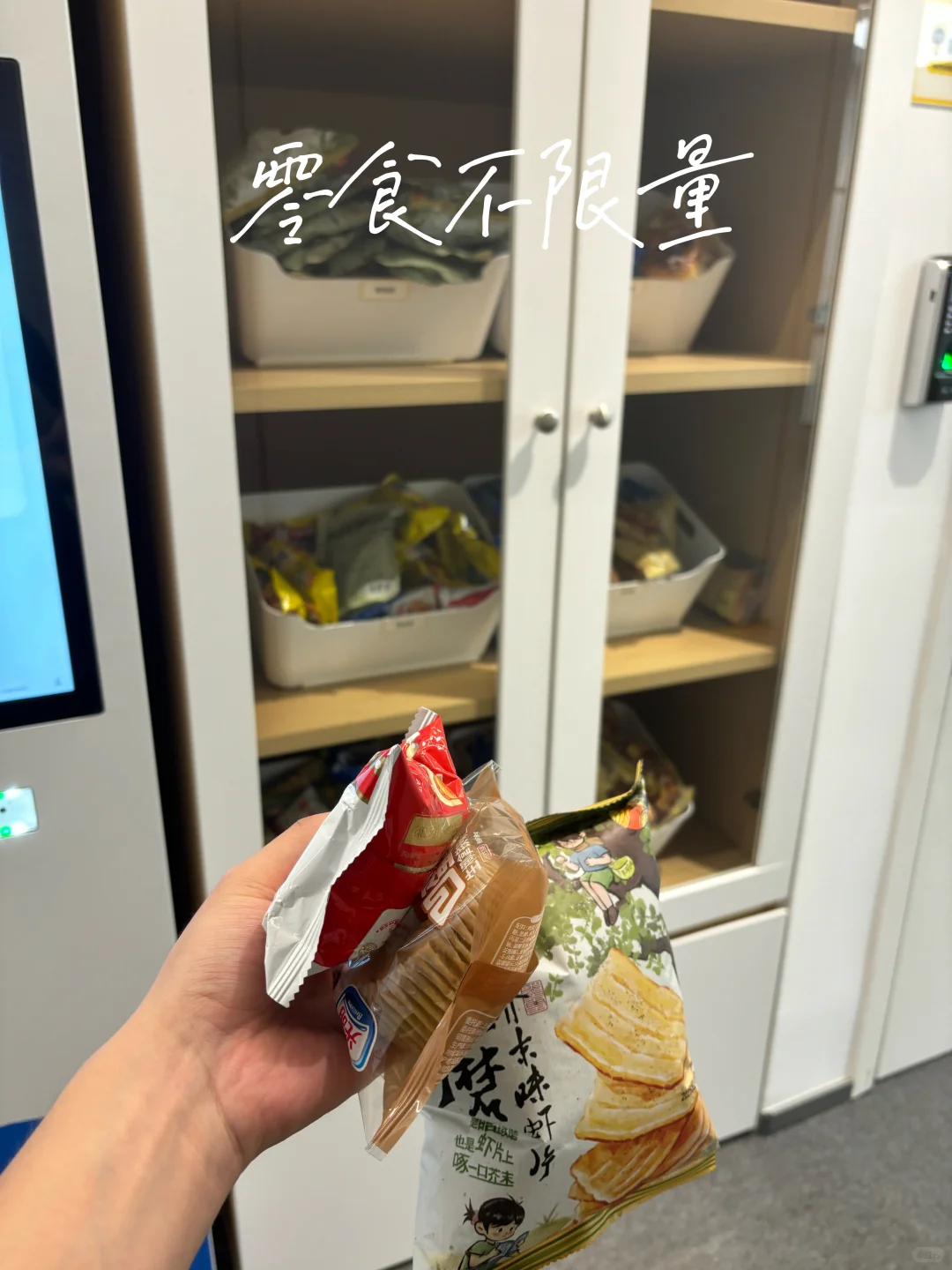 影石法务部实习｜解锁神仙公司😋