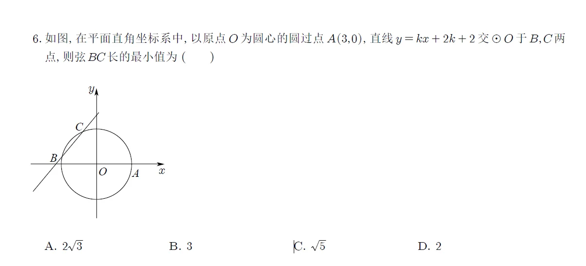柯桥春招（创新班）学习规划
