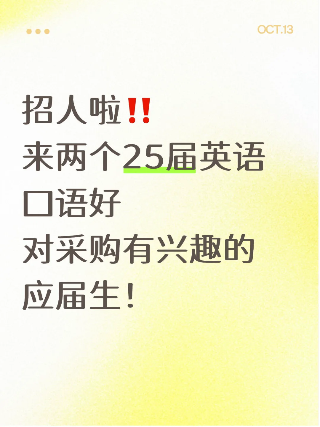 坐标深圳福田📍双休+近地铁口‼️