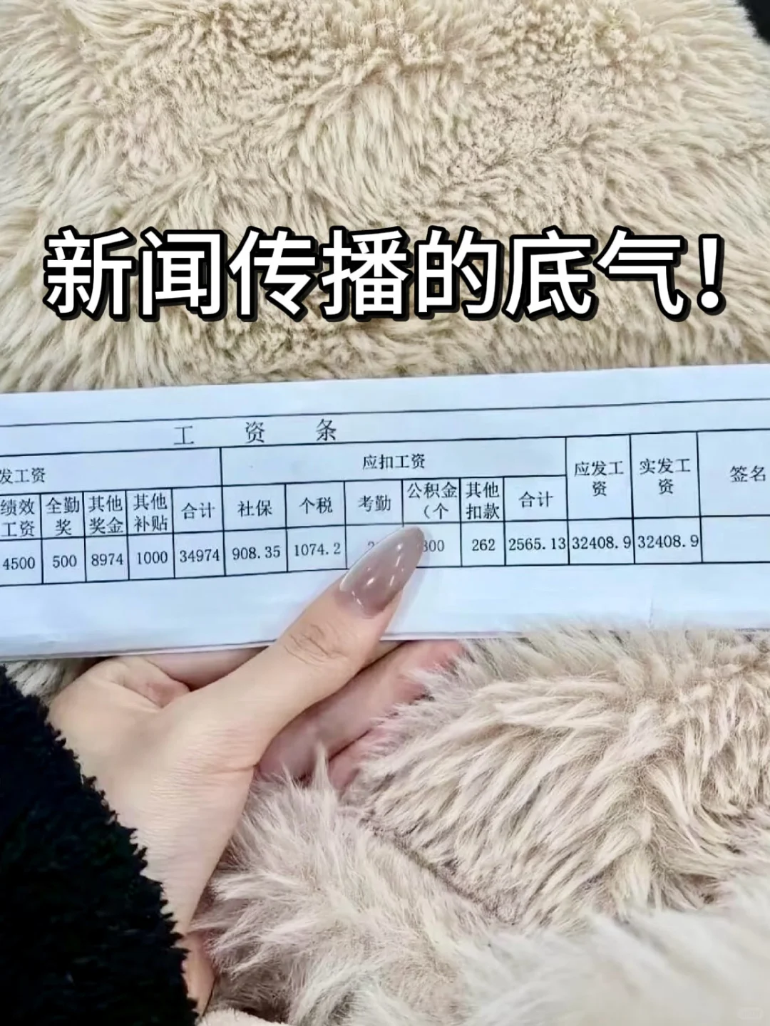 老天奶😱新闻传播专业考公真是赢麻了！！