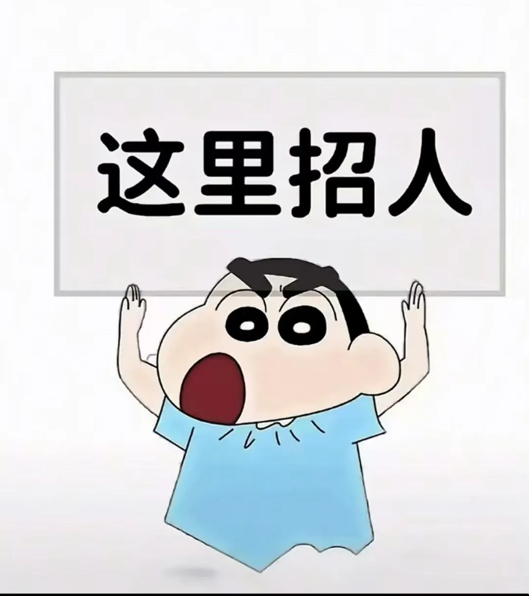 红包]吉林省泽盛科技有限公司 招聘