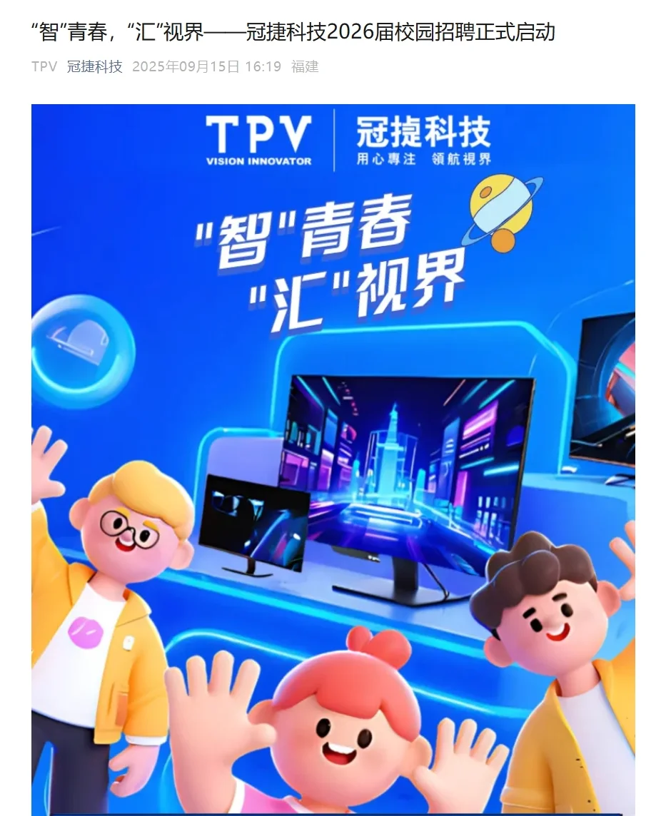 双非别卷了，尽早投曝光少的中小厂啊