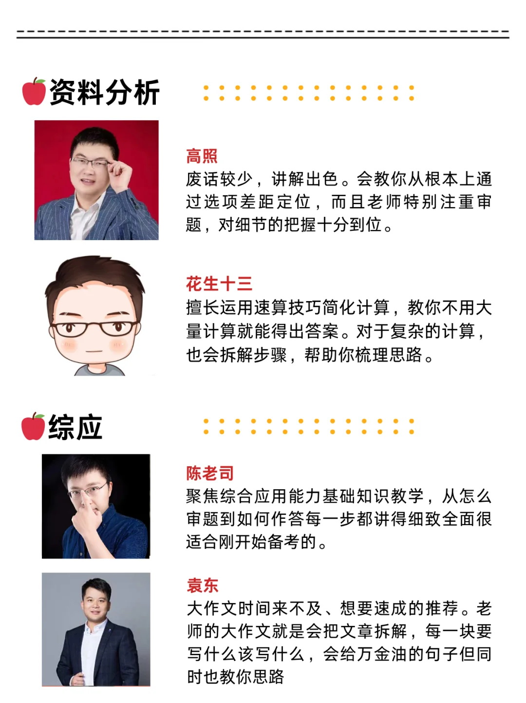 26上事业编第一天，开TM的始