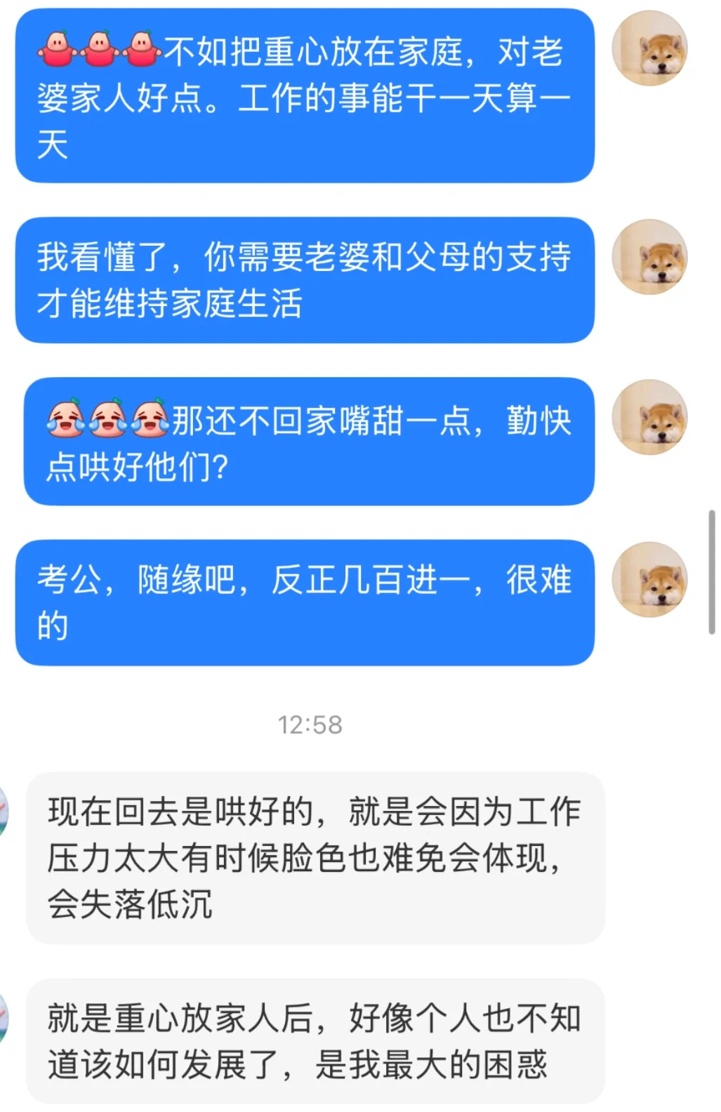 大部分人的25岁都是无力的，不必焦虑