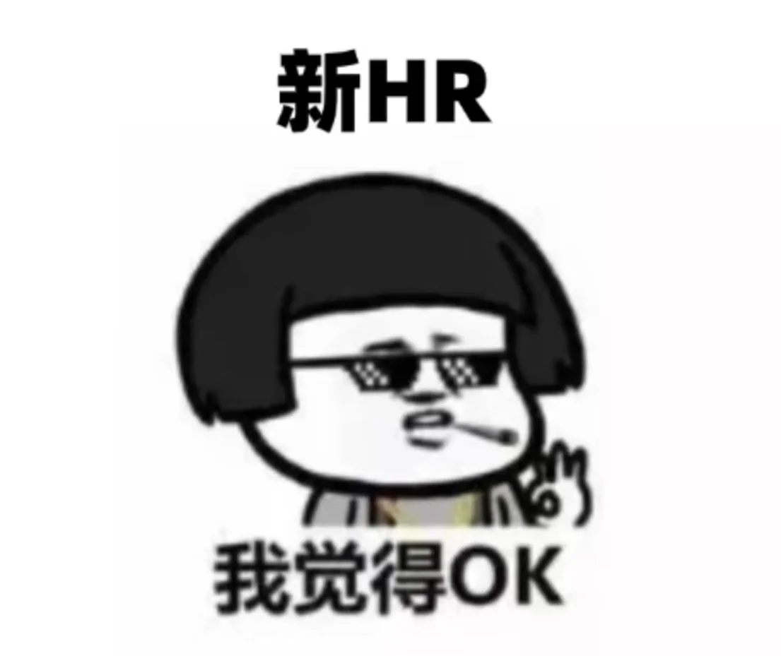 听说在小红书上招人很容易？