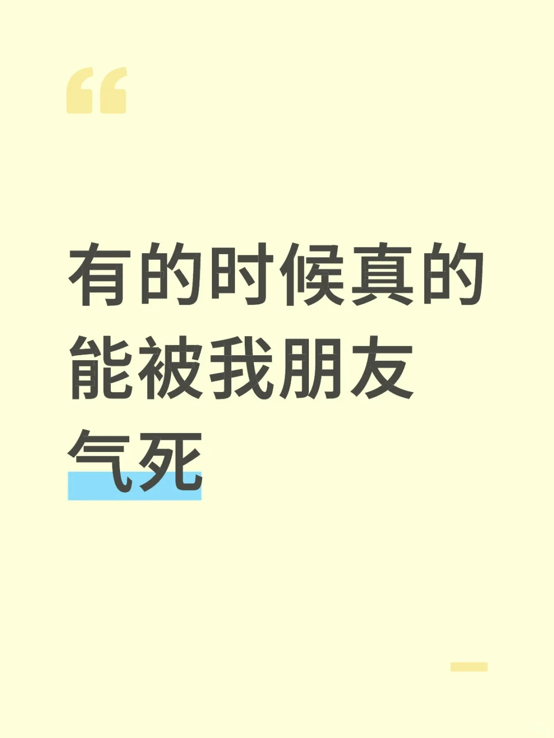 重要的事情就给我认真打字啊！