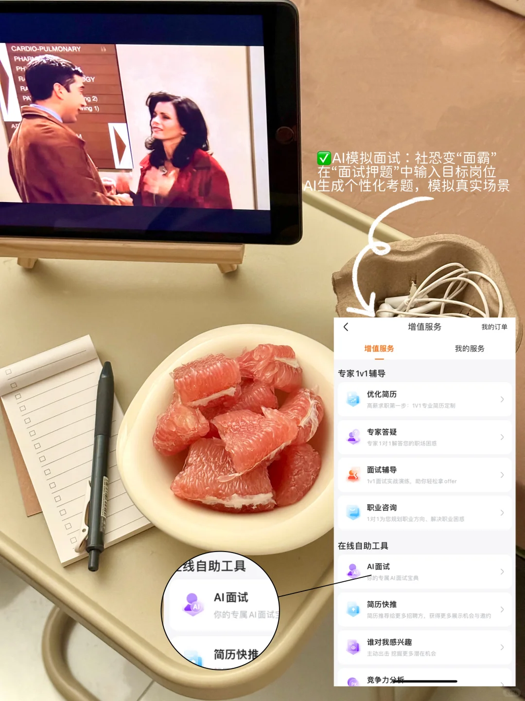 应届生求职指南｜用对方法真的能少走弯路！