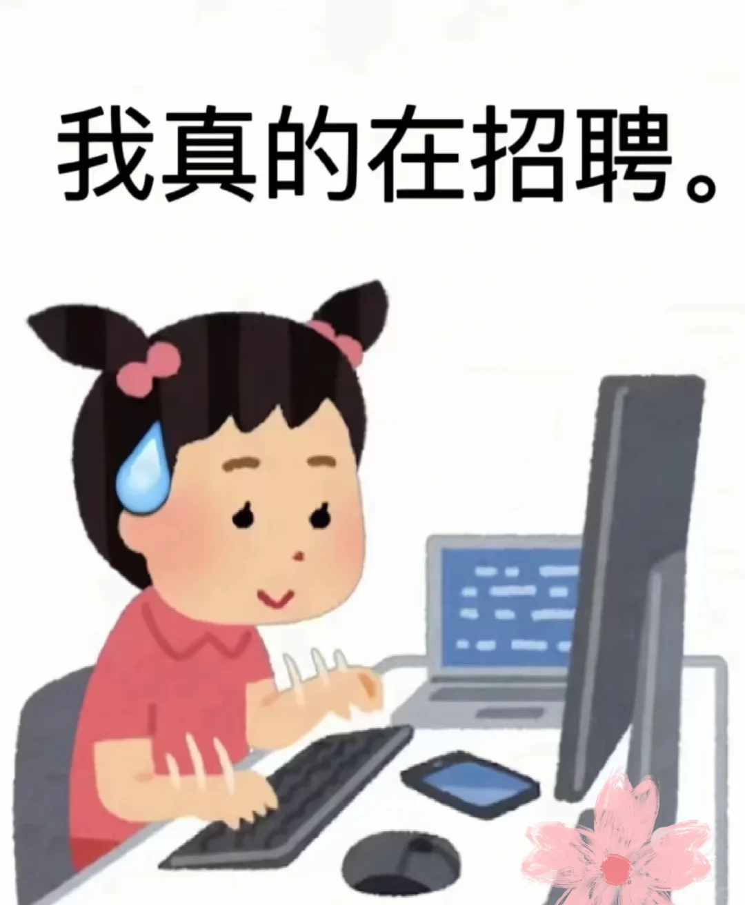 超级轻松双休工作来了！ 邯郸五险一金周末