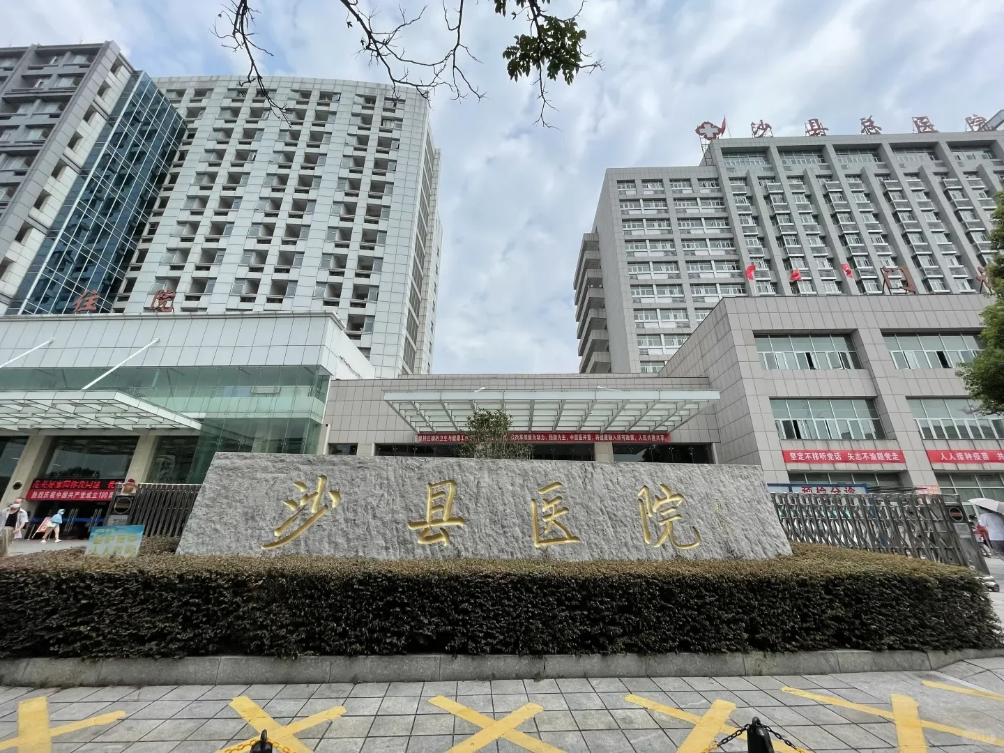 三明沙县区总医院，科教科岗位，仅面试！