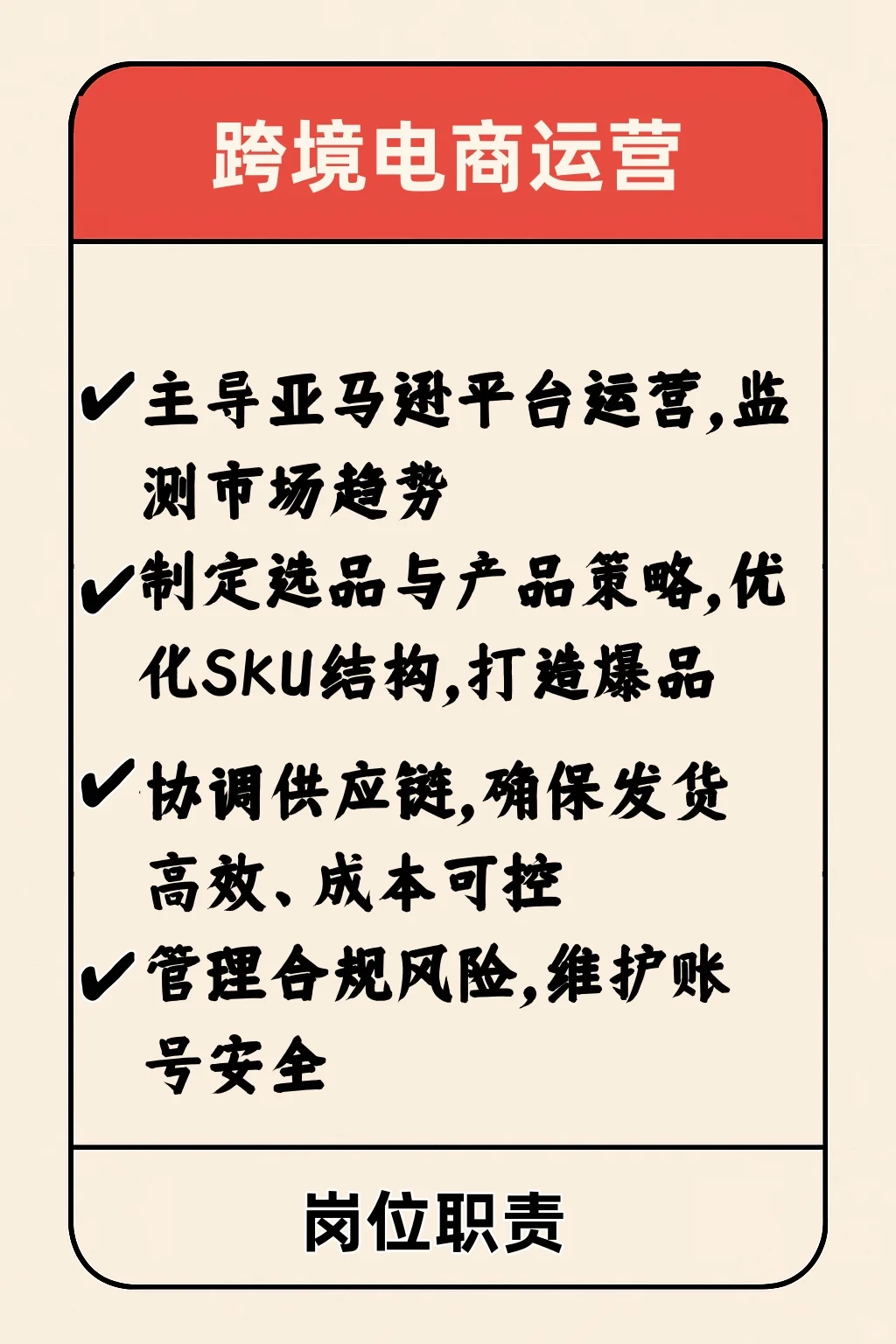 乐清 | 双休！ 十三薪！岗位招聘
