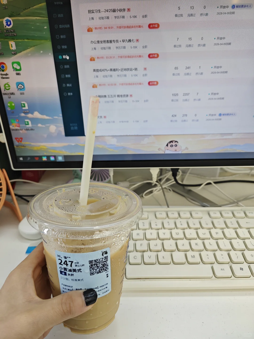 招聘助贷销售～