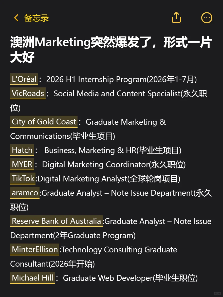 10月澳洲Marketing爆发了，形式一片大好