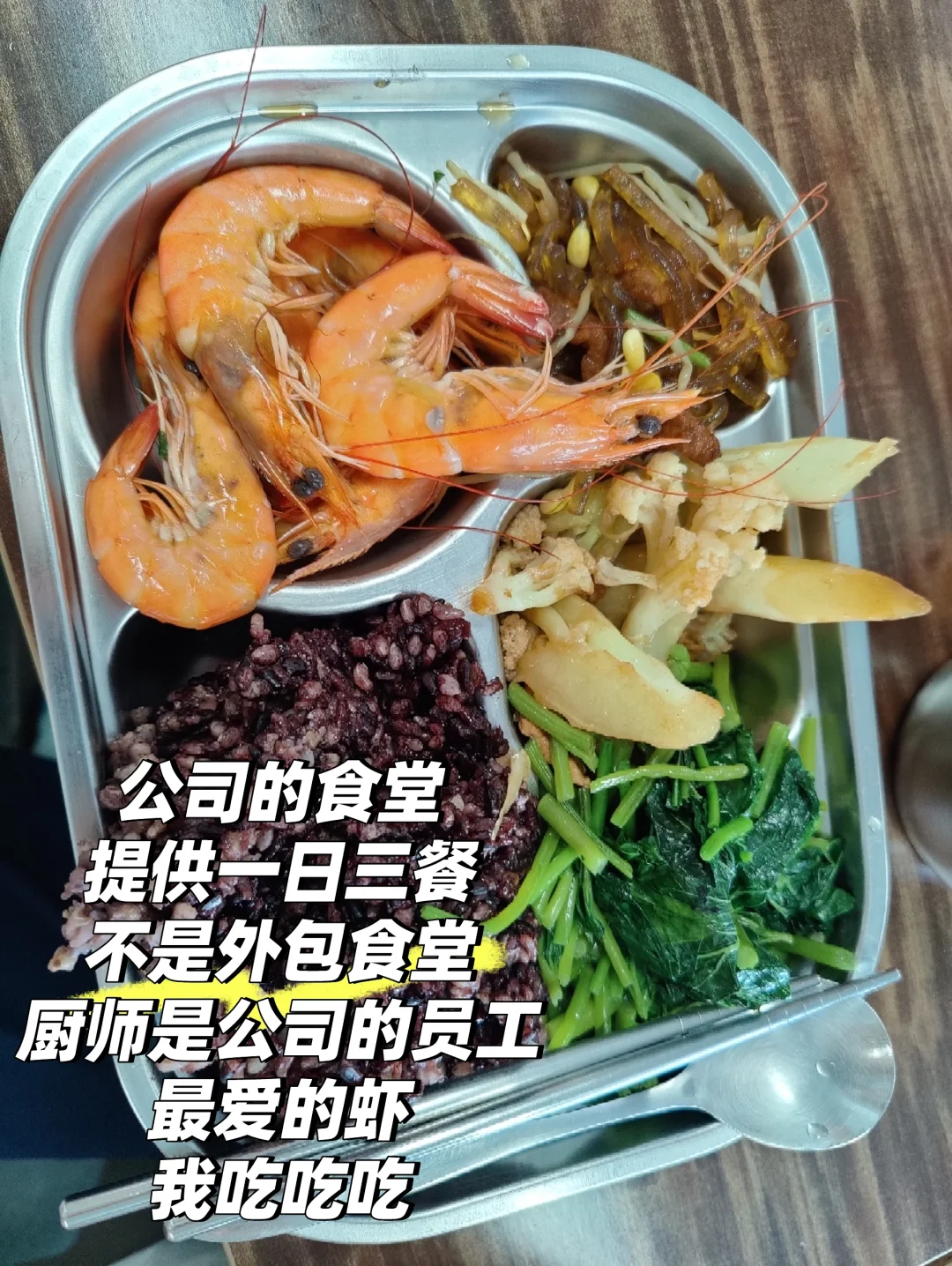 UGREEN绿联26年秋季校招开启！