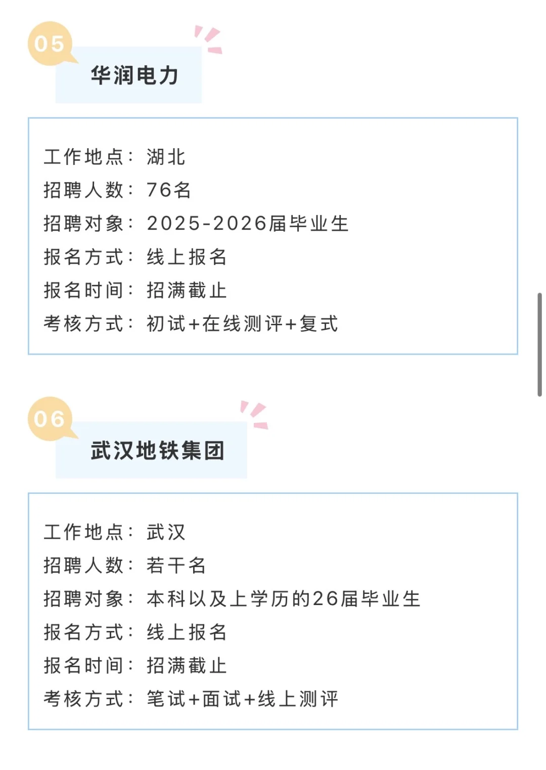 湖北这是咋了？！？
