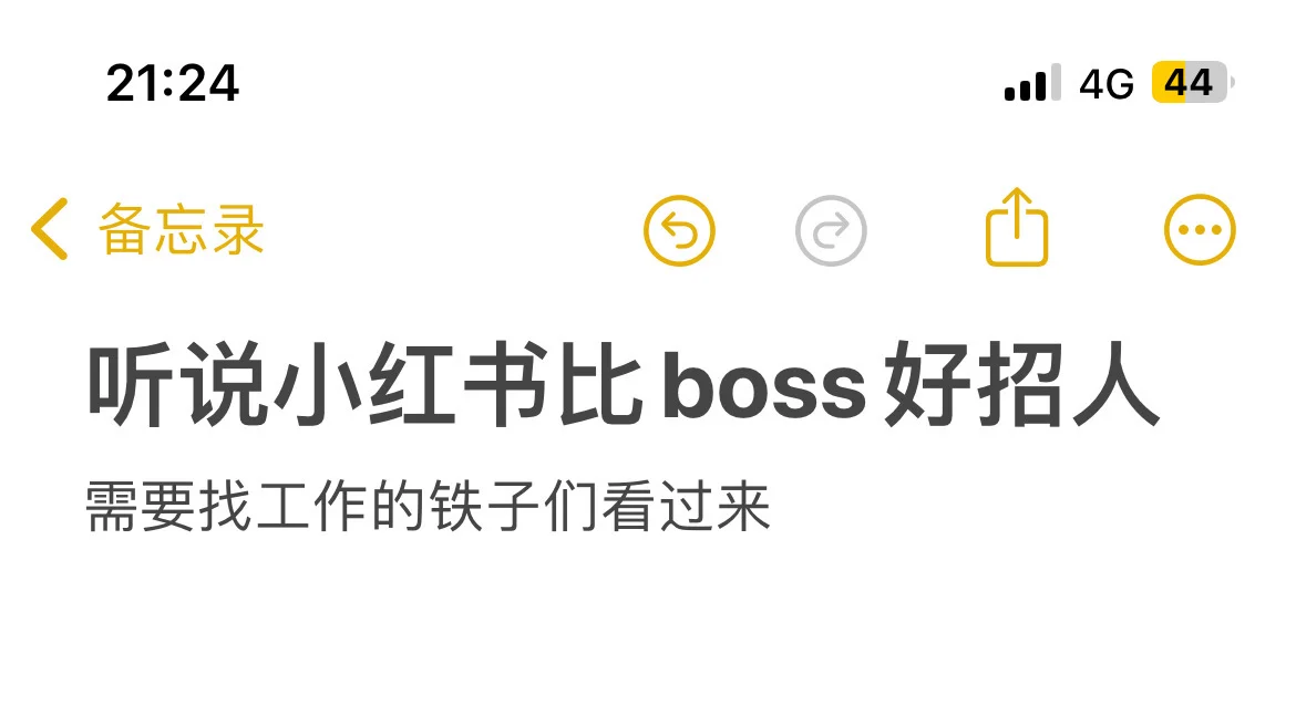 保底薪资5-7k