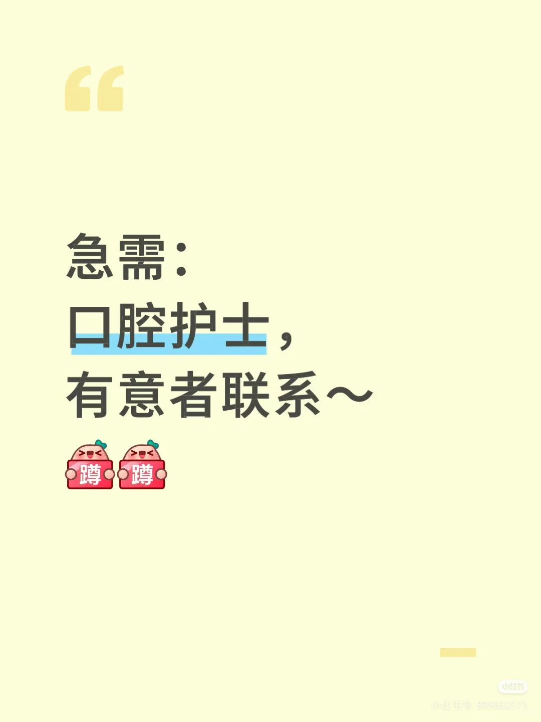 河北承德包吃住无经验可