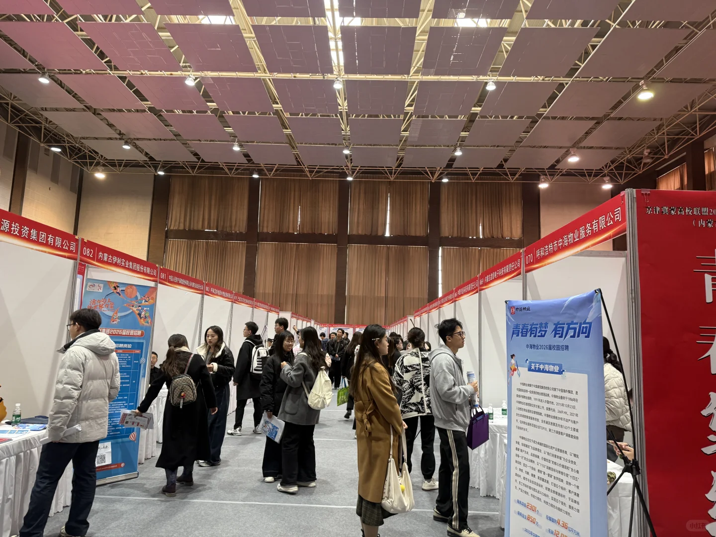 🚀京津冀蒙 高校联盟秋季招聘会！