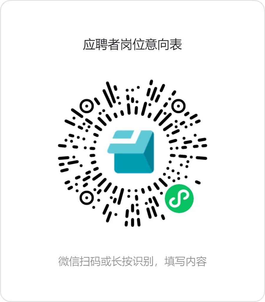 从这里开始，填写你的职场转折点