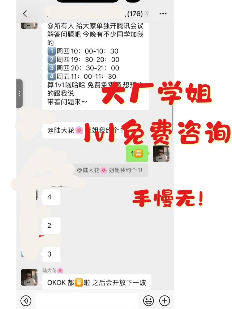 都2025了，实习信息差早就不重要了！