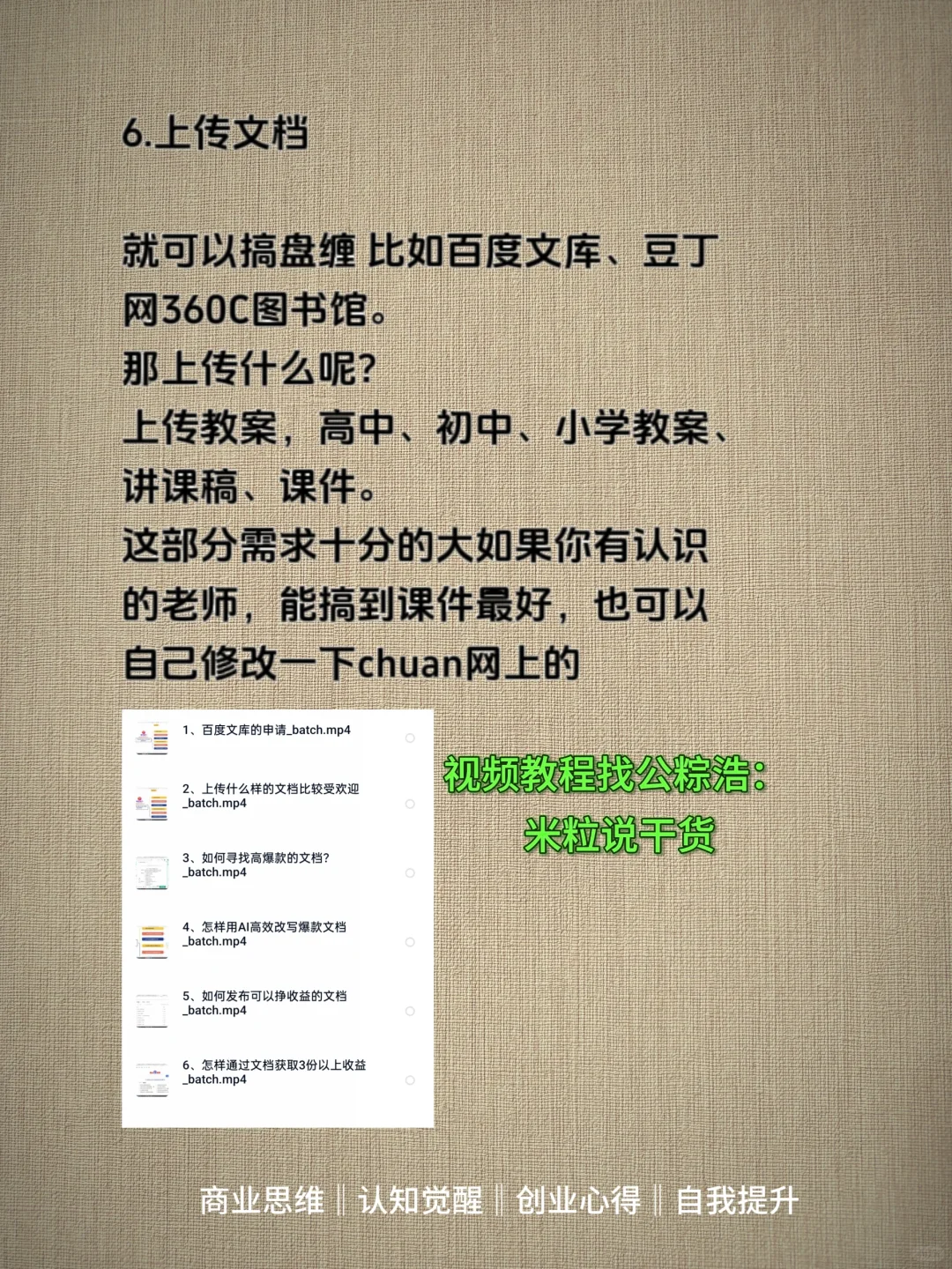 有些脏但能挣很多的工作，好多人不知道
