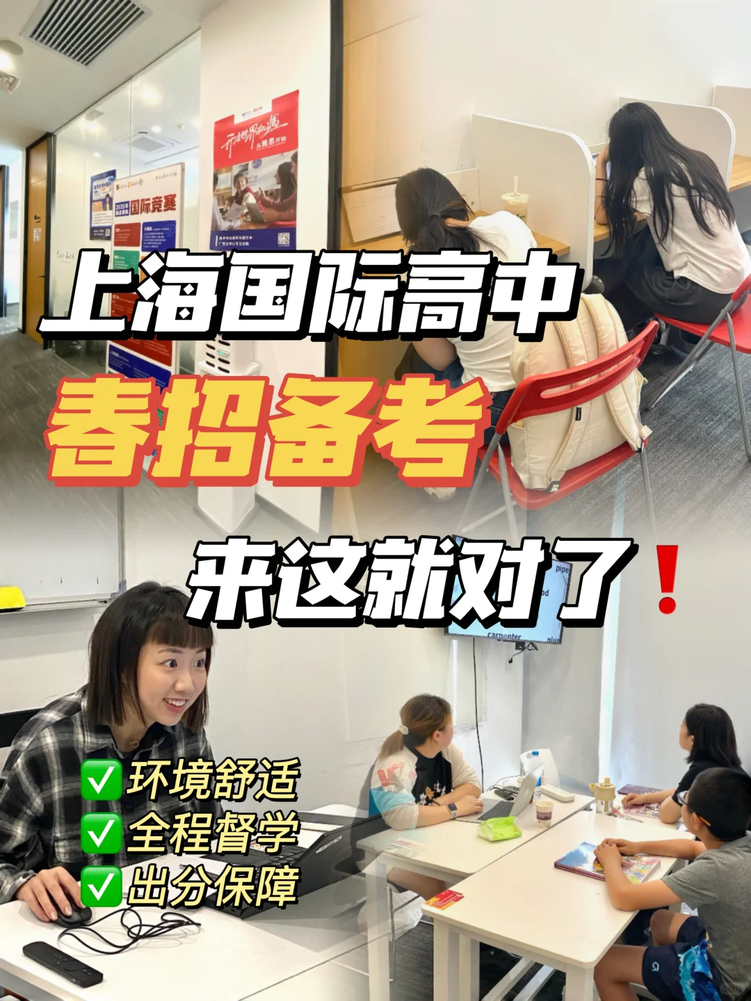 春招备考光剑领科，我把孩子送到了这家机构！