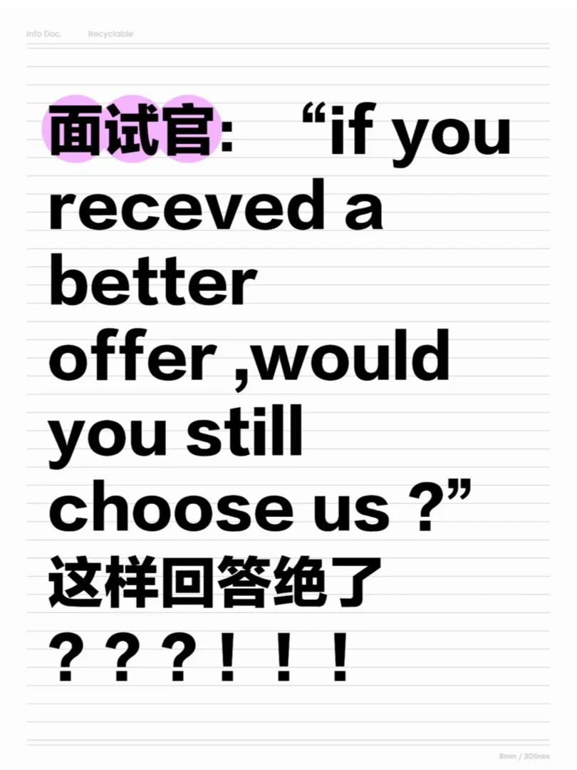 🇦🇺痛哭😭为什么我面前没刷到这个话术