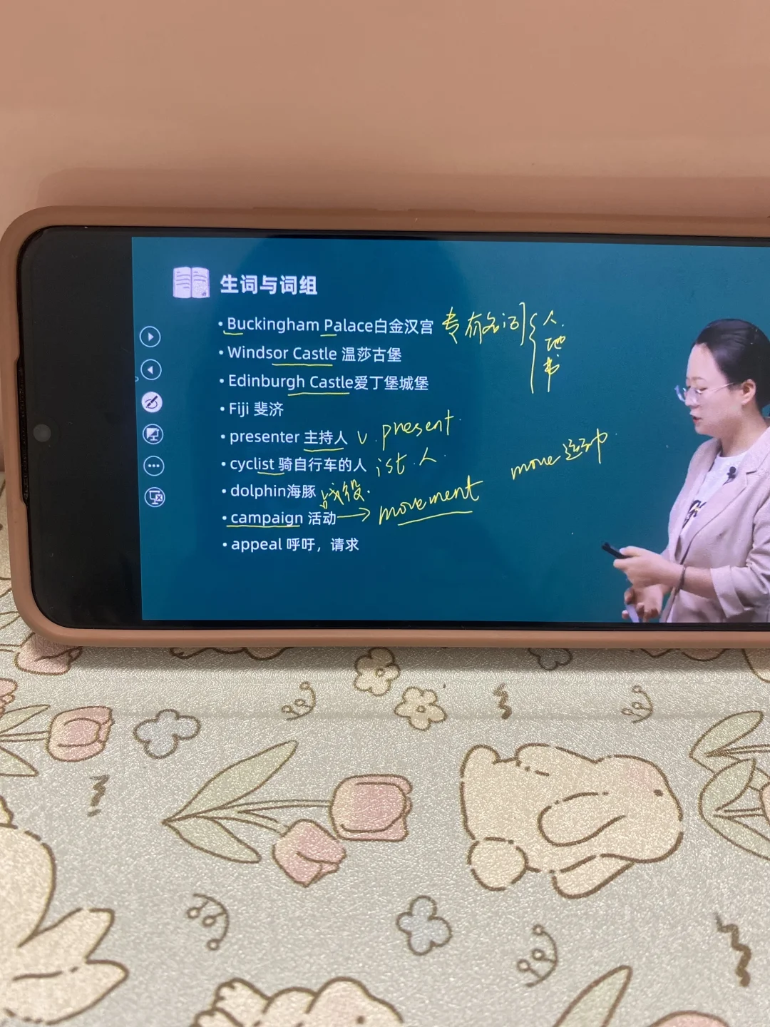 银行招聘笔试，别裸考～感谢这个app
