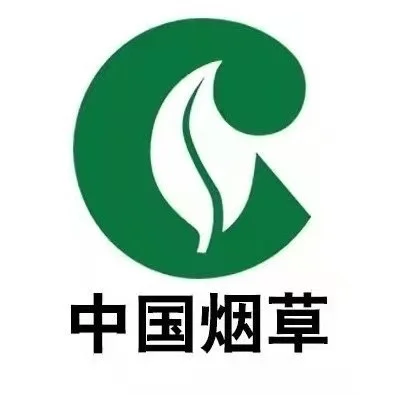 山东省烟草专卖局2025高校毕业生招聘