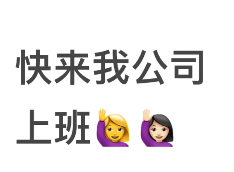 昆山招带货主播！00后团队，播4h就走，12k起
